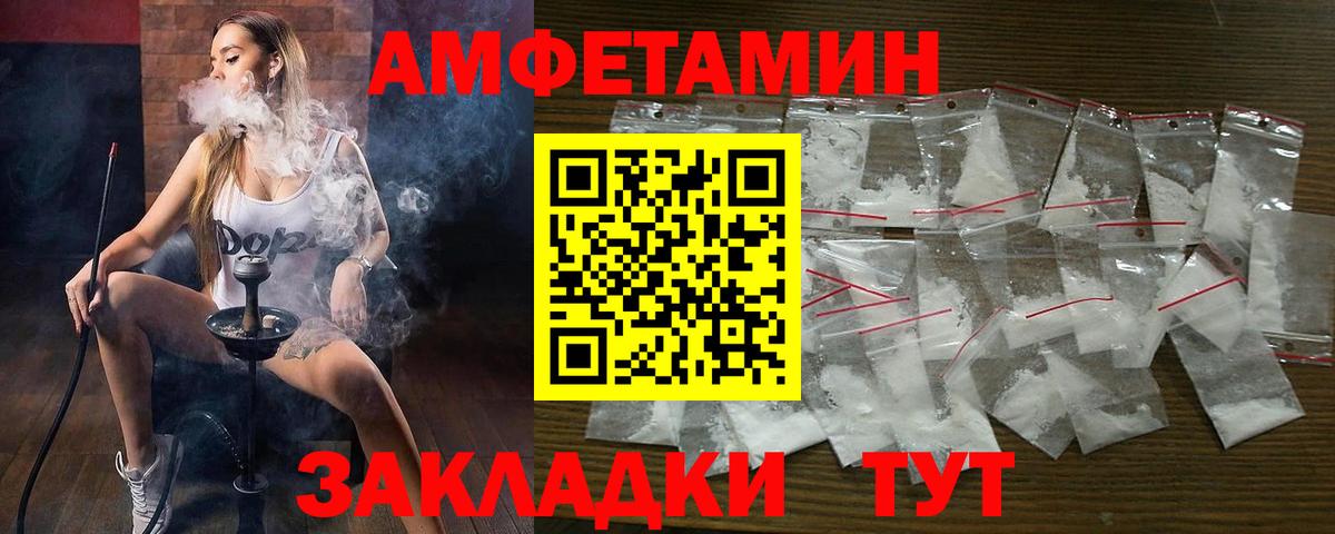 Cocaine Зима