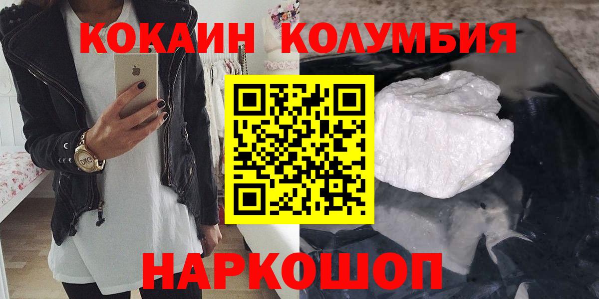 Кокаин Эквадор Зима