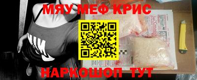 кокаин Мариинск