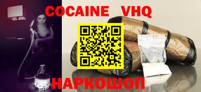 дживик Малоярославец
