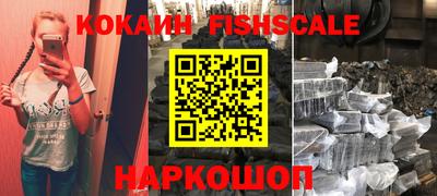 дживик Малоярославец