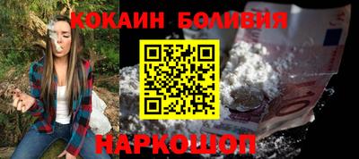 ГАЛЛЮЦИНОГЕННЫЕ ГРИБЫ Малгобек