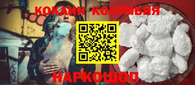 дживик Малоярославец