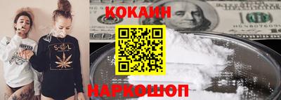 дживик Малоярославец
