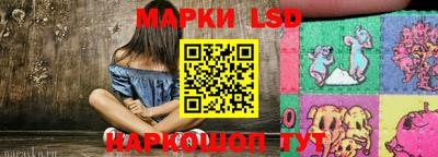 кокаин Мариинск