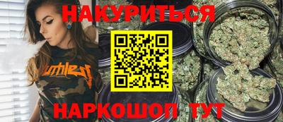 кокаин Мариинск