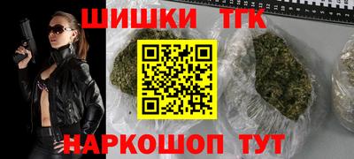 кокаин Мариинск