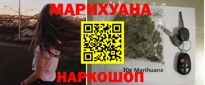 кокаин Мариинск