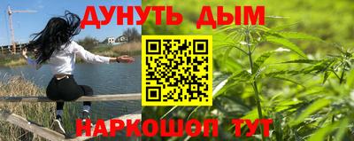 кокаин Мариинск