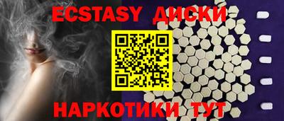 кокаин Мариинск