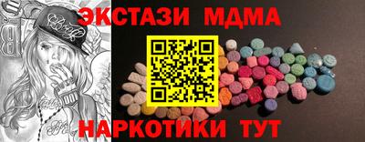 дживик Малоярославец