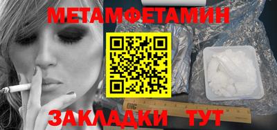 кокаин Мариинск