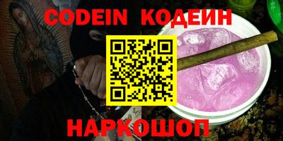 бутират Владимир