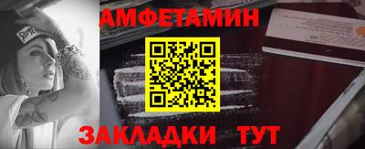 кокаин Мариинск