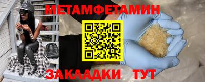кокаин Мариинск
