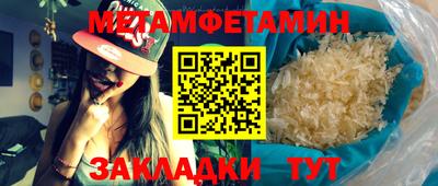 кокаин Мариинск