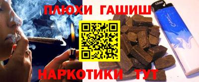 ГАЛЛЮЦИНОГЕННЫЕ ГРИБЫ Малгобек