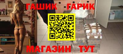 ГАЛЛЮЦИНОГЕННЫЕ ГРИБЫ Малгобек
