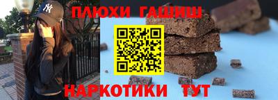 ГАЛЛЮЦИНОГЕННЫЕ ГРИБЫ Малгобек