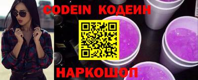 кокаин Мариинск