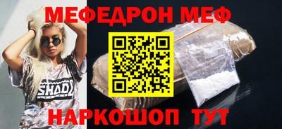 кокаин Мариинск