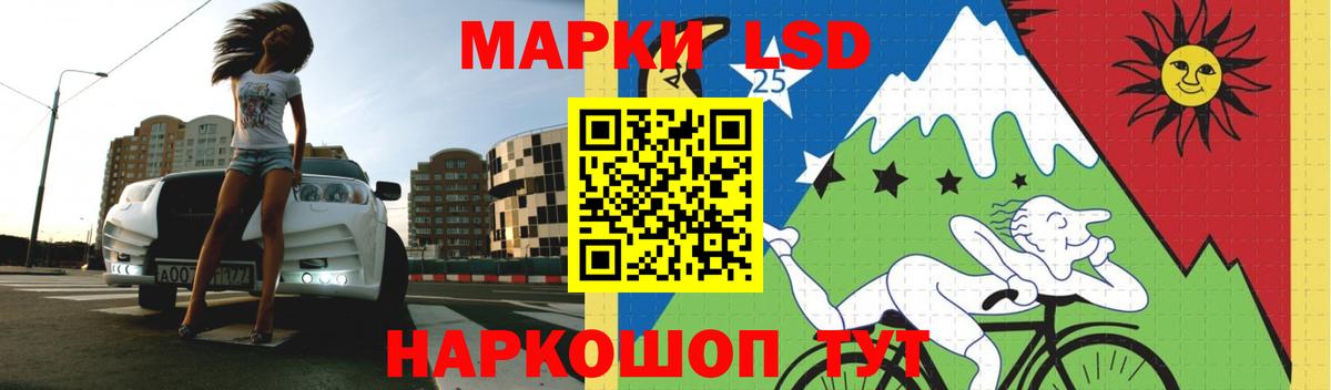 Лсд 25 экстази кислота Зима