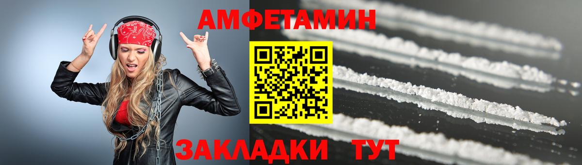 МЕТАМФЕТАМИН витя Зима