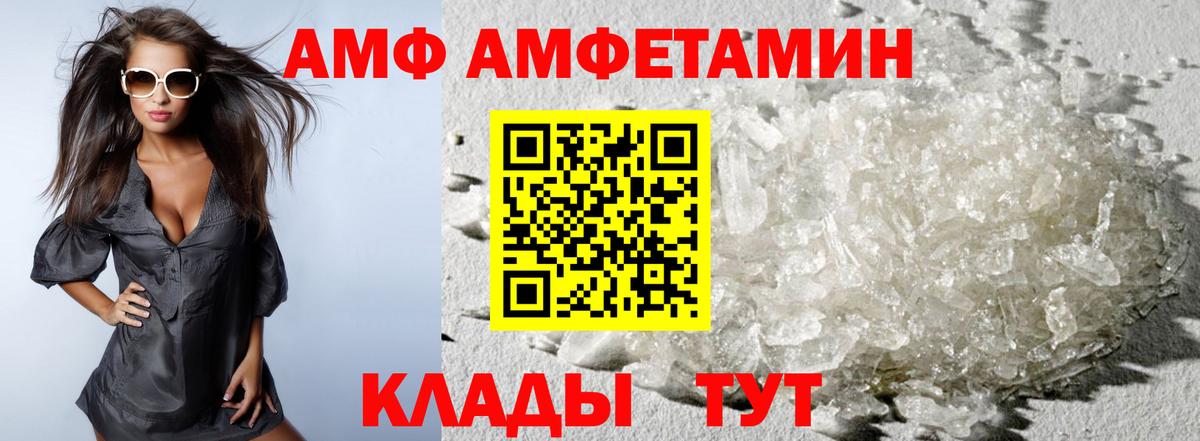 Метамфетамин пудра  Вход с VPN  Зима 