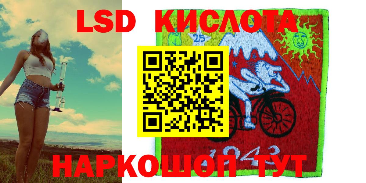 Марки 25I-NBOMe 1,5мг  Вход с VPN  Марки 25I-NBOMe 1,5мг  Зима 
